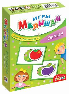 Игры малышам. Овощи (3256)