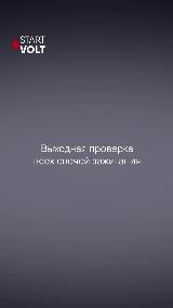 Комплект свечей зажигания для автомобилей Nissan Almera N15 (95-)/Primera P11 (96-) 1.4i/1.6i (4шт) VSP 0035 StartVolt, M14x1,25 — фото 2