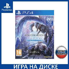Игра Monster Hunter: World IceBorne Master Edition PS4 Русская Версия Диск на PlayStation 4