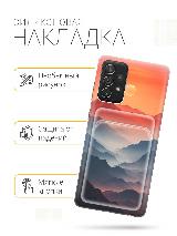 Силиконовый чехол на Samsung Galaxy A72 с принтом "Луна над горами" с карманом для карты прозрачный, луна над горами, прозрачный — фото 4