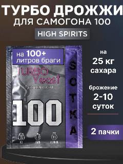 Спиртовые турбо дрожжи на 100 литров для самогона 2 шт x 370гр
