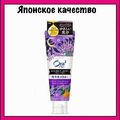 SUNSTAR Ora2 Японская зубная паста для белоснежных зубов и удаления налета, со вкусом лаванды и мяты, Me Aroma Flavor, 130 гр.