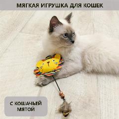Мягкая игрушка с пером для кошек, с кошачьей мятой, дразнилка, лев, желтый, все