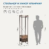 Комод Хельми с вешалкой, Каркас Коричневый, ящики Коричневые — фото 2