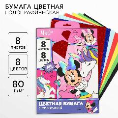 Набор цветной бумаги с голографией А4, 8 листов, 8 цветов, 80г/м2, Минни Маус и Единорог, мультиколор