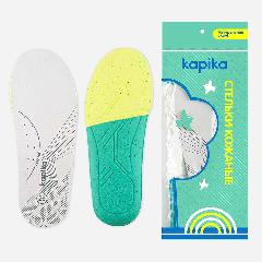 Стельки кожаные Kapika STL01, цвет белый, размер 25, белый-зеленый