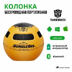 Беспроводная Колонка Transformers TF-Y17, Bluetooth 5.4, желтая