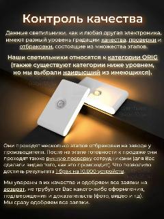 Светильник с датчиком движения беспроводной, белый матовый, rgb