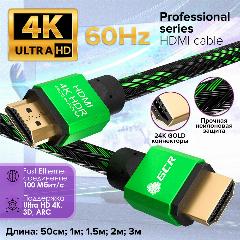 HDMI провод 50см GCR Ultra HD 4K 3D 18 Гбит/с частично нейлон черно-зеленый для проектора 24К GOLD, черный/зеленый