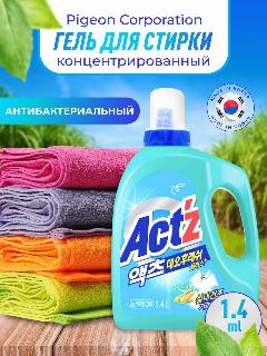 Гель для стирки 1400 мл. концентрированный ACT'Z Deo Fresh для сушки в помещении, Корея