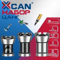 Цанга для фрезера XCAN 8 мм, 6,35 мм, 6 мм, 3 шт., серый металлик, черный
