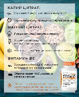 Potassium & Magnesium Citrate, Калий и Магний в форме цитрата с витамином B6 от КультЛаб, 60 капсул — фото 3