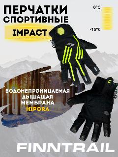 Перчатки Finntrail Impact мембранные с утеплителем Graphite Yellow M, черный