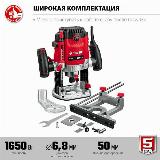 ЗУБР 1650 Вт, 50 мм, универсальный фрезер (ФМ-1650) — фото 3