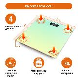 Весы напольные HOME ELEMENT HE-SC906 желто-бирюзовый, желтый, бирюзовый — фото 4