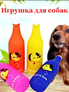 Игрушка для собак, разноцветный, все, крупный, малый, средний