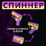 Игрушечный пистолет антистресс спиннер, фиолетовый, 4.5x2.5x7.5 см — фото 2