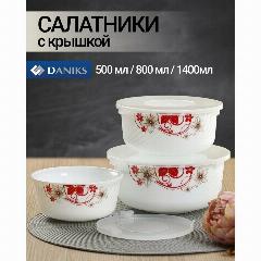 Daniks Набор салатников с крышкой стеклокерамика 3 шт, Кармен, белый с цветочным декором