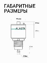 Предохранитель автоматический резьбовой ПАР-25А(пробка) - 1 шт. — фото 3