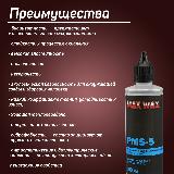 Силиконовое масло смазка ПМС-5(PMS-5),100мл, бесцветный — фото 2