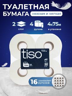 Туалетная бумага Tiso, 75 метров, 2 слоя, 4 рулона, Big Roll+, белый
