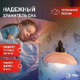 Ночник детский ЭРА NLED-487-1W-SW-P светодиодный настенный светильник на батарейках 3хААА, розовый, белый — фото 4