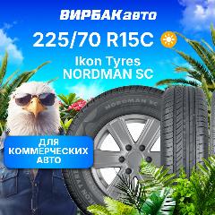 Летние шины Ikon NORDMAN SC 225/70R15C 112/110R