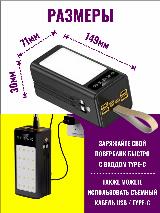 Внешний аккумулятор повербанк 30000 mAh для телефона, черный — фото 3