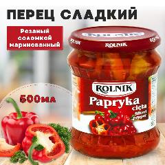 Перец Rolnik, сладкий, маринованный, резанный, в маринаде, 500мл