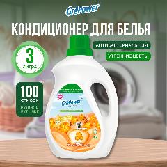 GrePower Кондиционер для белья 3л "Утренние цветы" антибактериальный