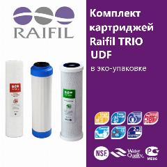 Комплект сменных фильтров RAIFIL стандартной очистки и предфильтрации систем обратного осмоса стандарт 10SL, 10 мкм