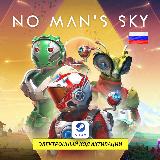 Игра No Man's Sky для ПК, электронный ключ Steam (доступно в России) — фото 4