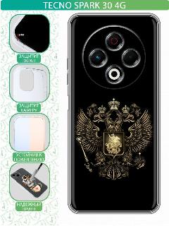 Чехол для Tecno Spark 30 4G с принтом для мужчин с золотым гербом России (Техно Спарк 30 4G)