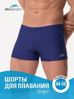 Шорты для плавания 25DEGREES Бассейн, темно-синий