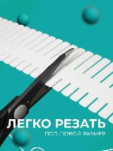 Разделители для ящиков регулируемые (12 штук, 32,4*7 см, белые) — фото 3