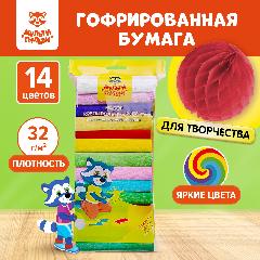 Набор крепированной бумаги Мульти-Пульти, 10*250см, 32г/м2, 14шт, ассорти, в рулонах, в пакете, ассорти/14
