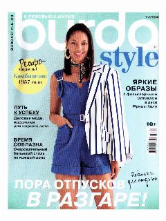 Журнал по шитью Burda style 07/2024, вставка-выкройка на скрепке