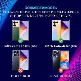 Чехол противоударный для Infinix Note 40 Pro / Note 40 Pro+ (Инфиникс Ноут 40 Про/ Ноут 40 Про+) матовый, с защитой камеры, черный — фото 2