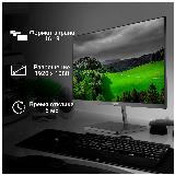 ЖК монитор Digma Progress 24P402F, 23.8 , IPS FHD, черный — фото 3