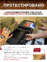 Картридж GalaPrint Q6001A/707 (HP 124A) для HP Color LJ 1600/2600/2605/CM1015 и др. 2500 копий лазерный, цвет голубой — фото 3