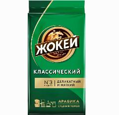 Жокей Кофе молотый Классический,100 г