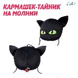 Мягкая игрушка-тайник Леди Баг и Супер-кот Плагг 35 см, M13030 — фото 2