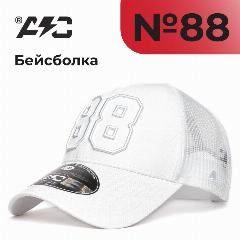 Бейсболка Atributika & Club Базовая коллекция для мужчин и женщин, белый, 55-58