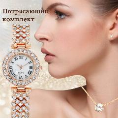 Наручные часы 120, розовый/золотой