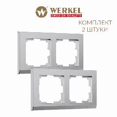 Рамка на 2 поста Werkel Stark W0021865, цвет серебряный матовый - комплект 2 шт., серебряный матовый (2)