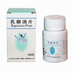 Жу Пи Сяо Пянь Ru Pi Xiao Pian 100 таблеток