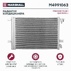 Радиатор кондиционера Chevrolet Cruze I 09-, Opel Astra J 09- (M4991063), Marshall M4991063