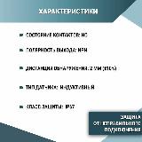Комплект индуктивных бесконтактных датчиков LJ8A3-2-Z/BX (4 шт.), серебристый, серый, серый металлик — фото 3