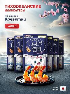 Влажный корм для кошек Japan Premium Pet креветки и тунец 6 шт х 68г, Крупный, Малый, Средний