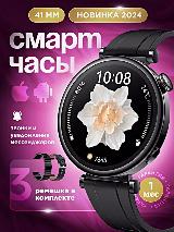 Cмарт часы Х5 MINI / Умные часы iOS Android Bluetooth Звонки Уведомления 3 ремешка, черные, регулируемый, 41 мм — фото 1